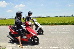 台湾机车爆料视频大全集,街头风云录