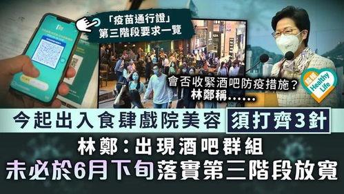 今日香港爆料,揭秘事件背后惊人真相！”